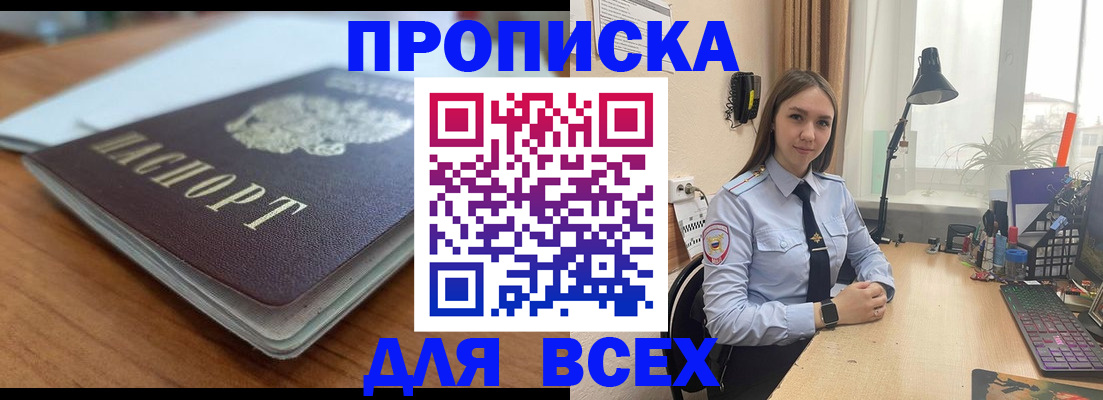 регистрация в Зее